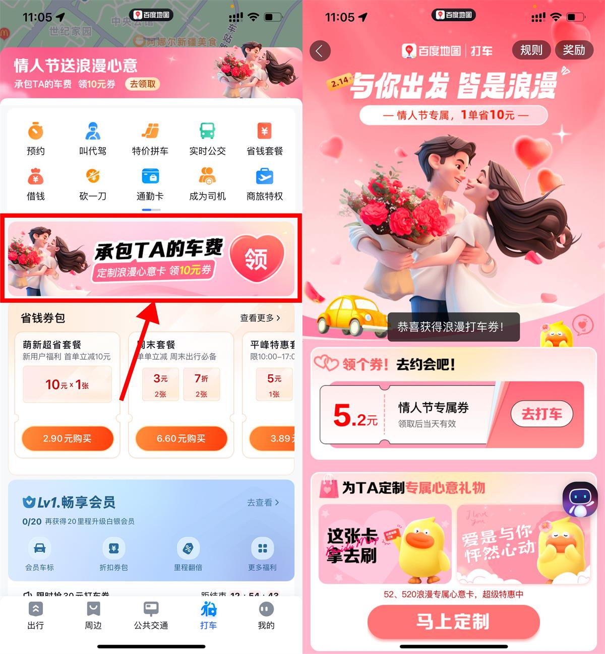 1739589735841327.jpg QQ图片20250215112157.jpg