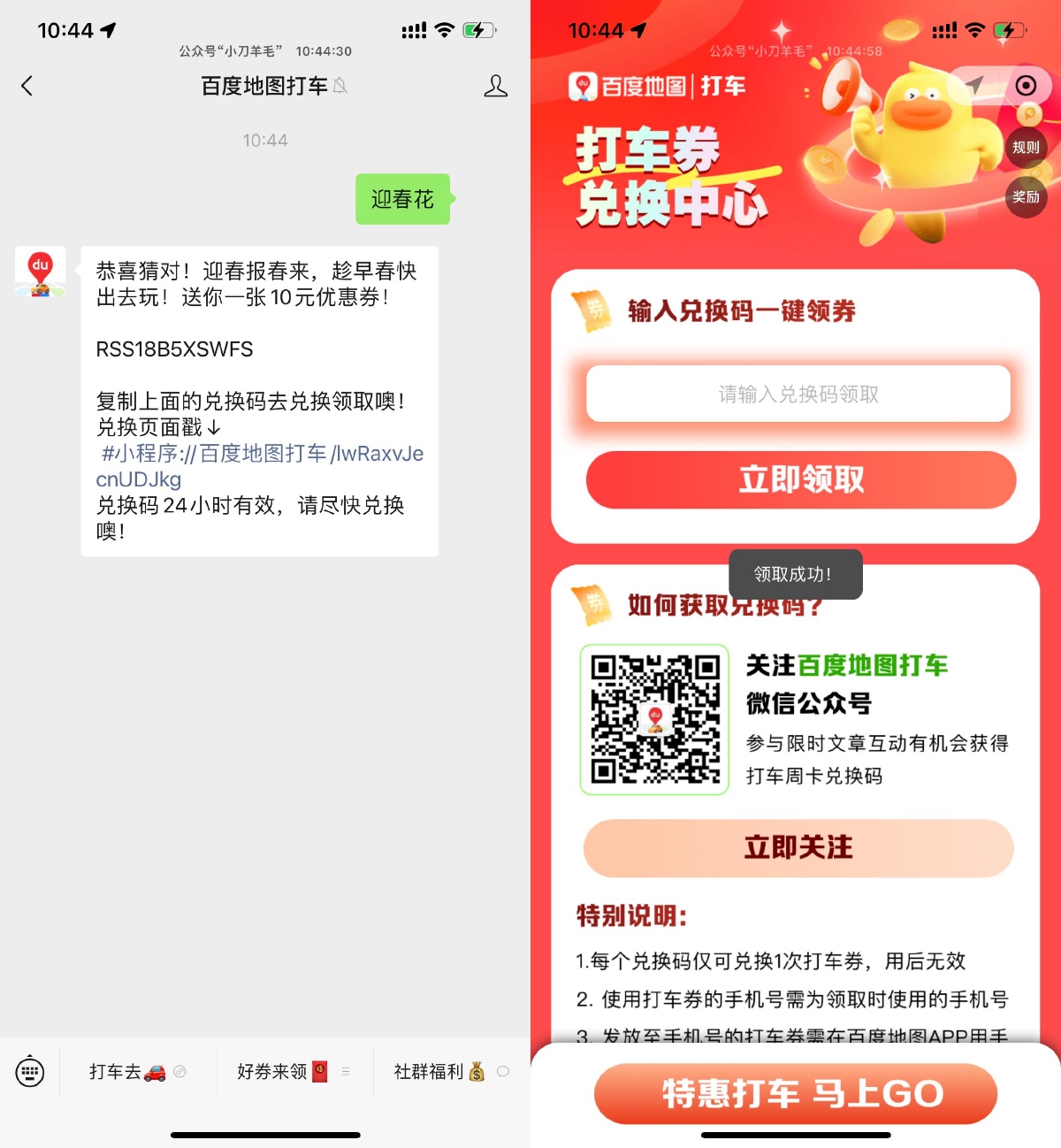 1740106056412399.jpg SLT_793AA2927F7462BB.jpg