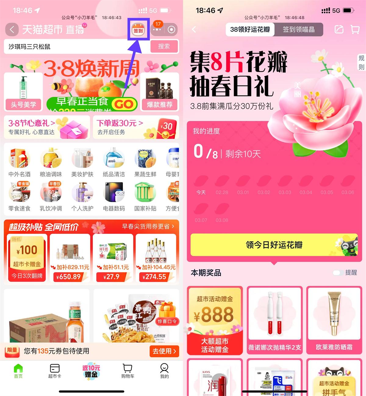 1740727099478644.jpg QQ图片20250228151805.jpg