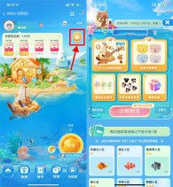 饿了么玩钓了么集鱼卡抽实物