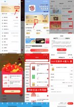 网易云会员9.8亓买4瓶1L汽水
