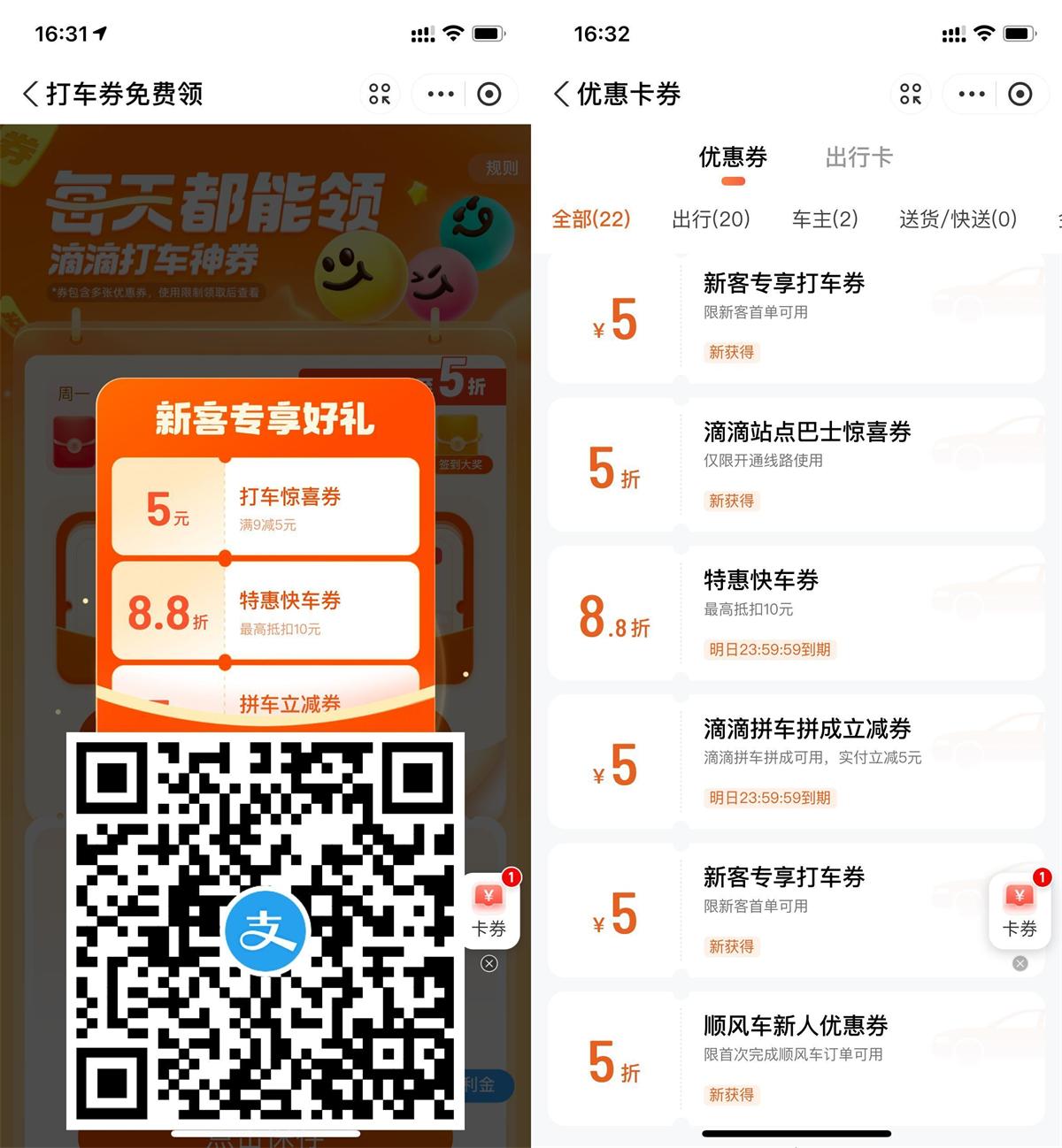 1742612747349245.jpg QQ图片20250322110529.jpg