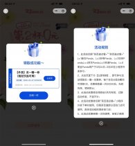 茶百道领奶茶外卖买一送一券