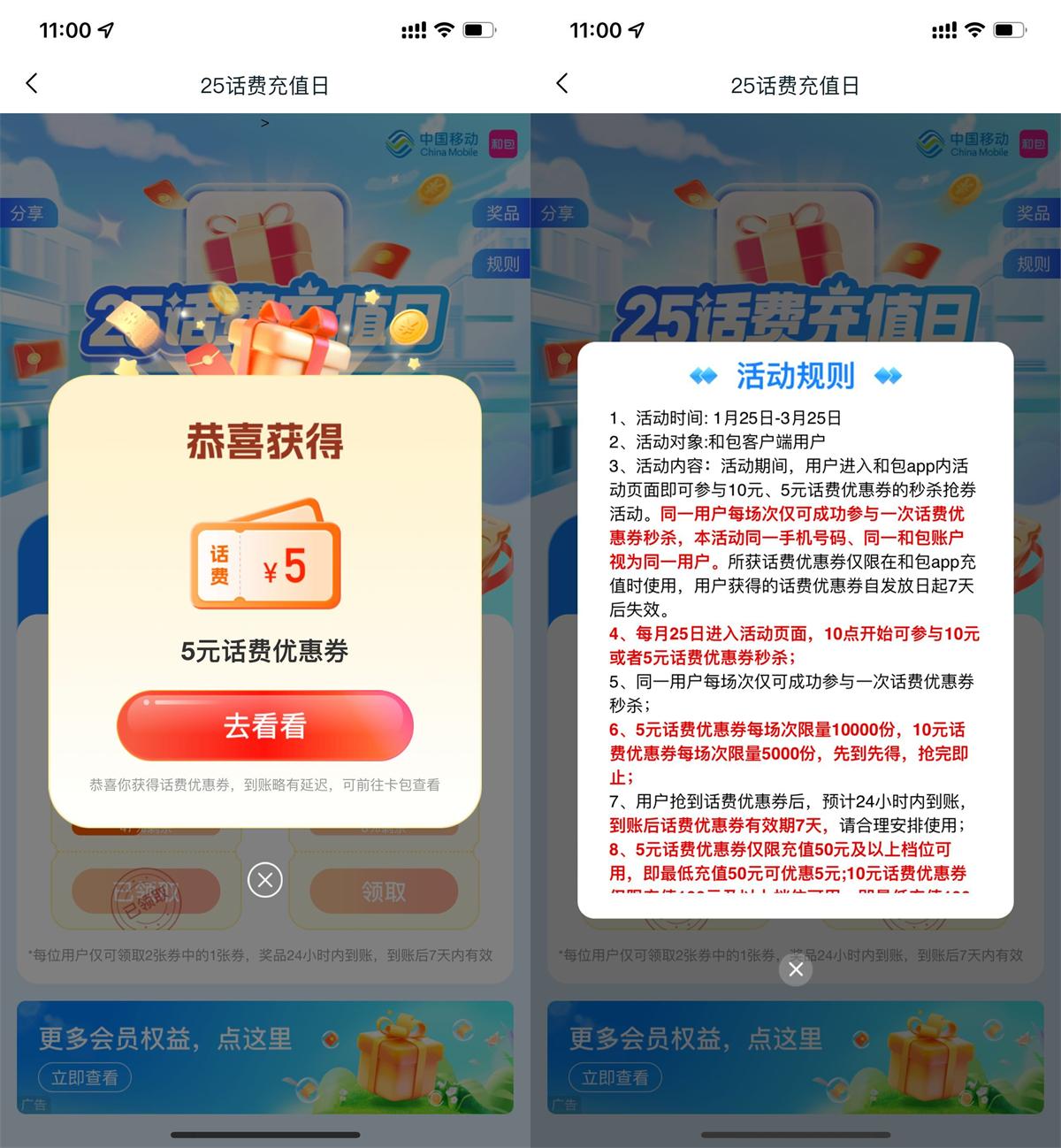 1742874300463858.jpg QQ图片20250325114447.jpg