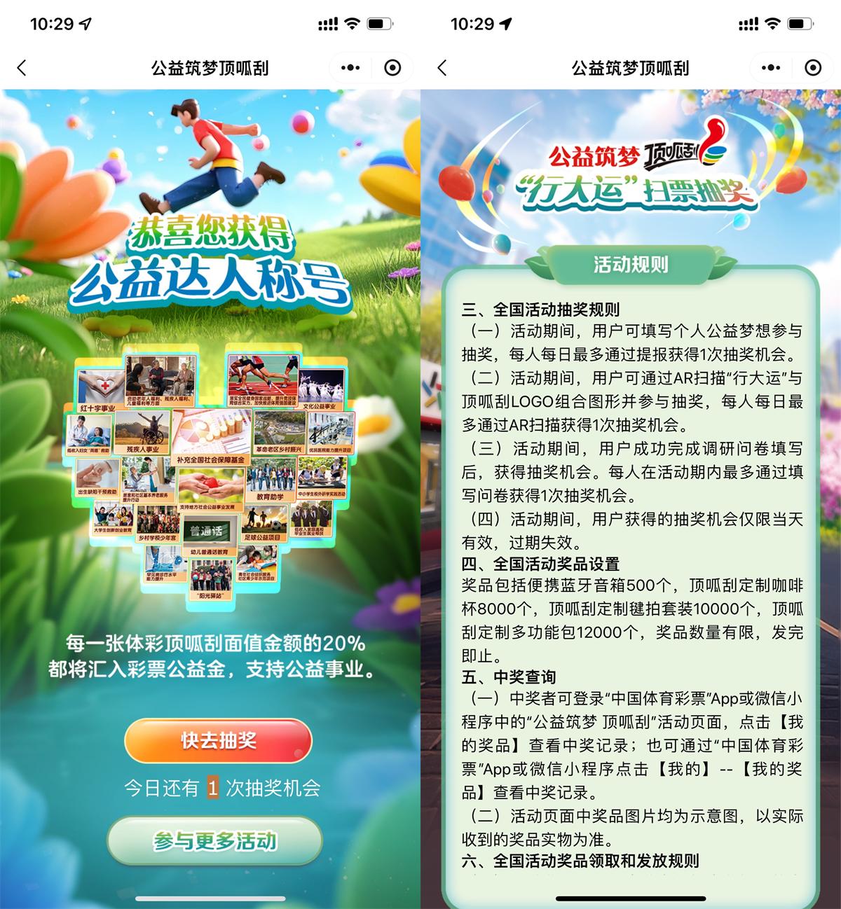 1742874337227925.jpg QQ图片20250325114526.jpg