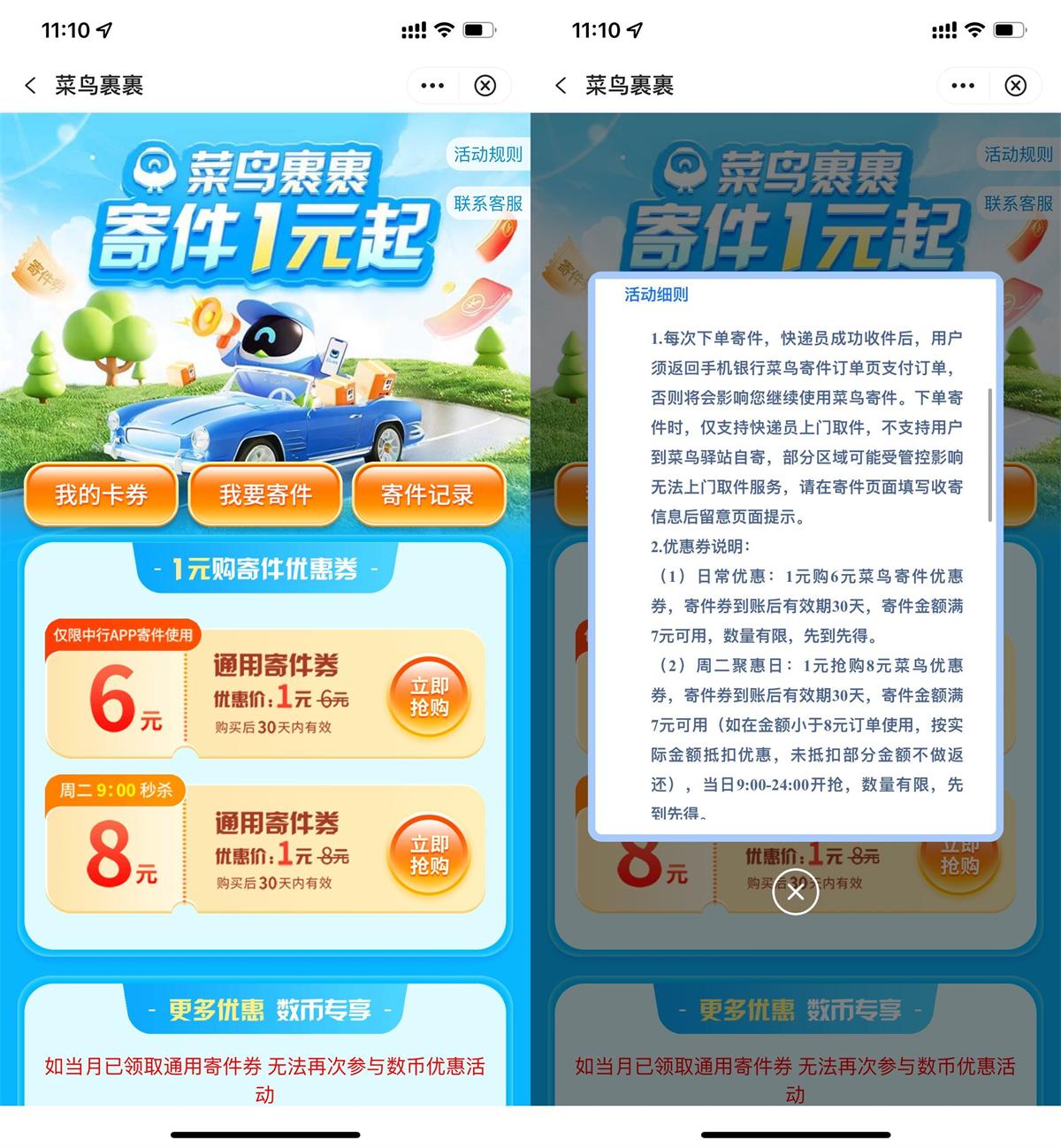 1742897254920746.jpg QQ图片20250325180725.jpg