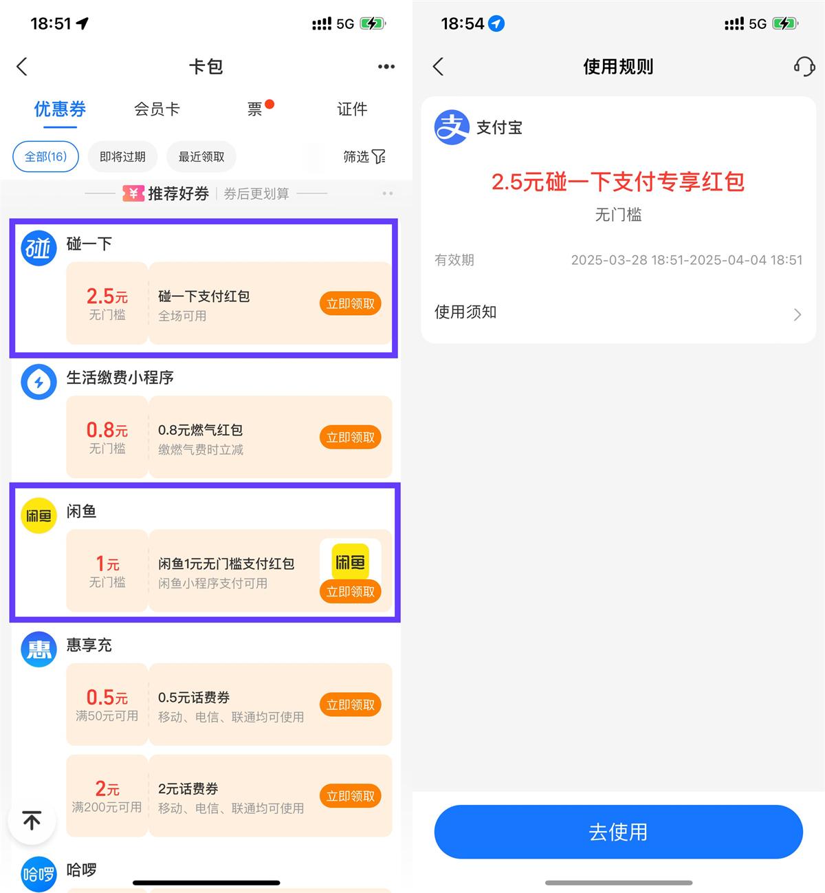 1743159727644138.jpg QQ图片20250328190151.jpg