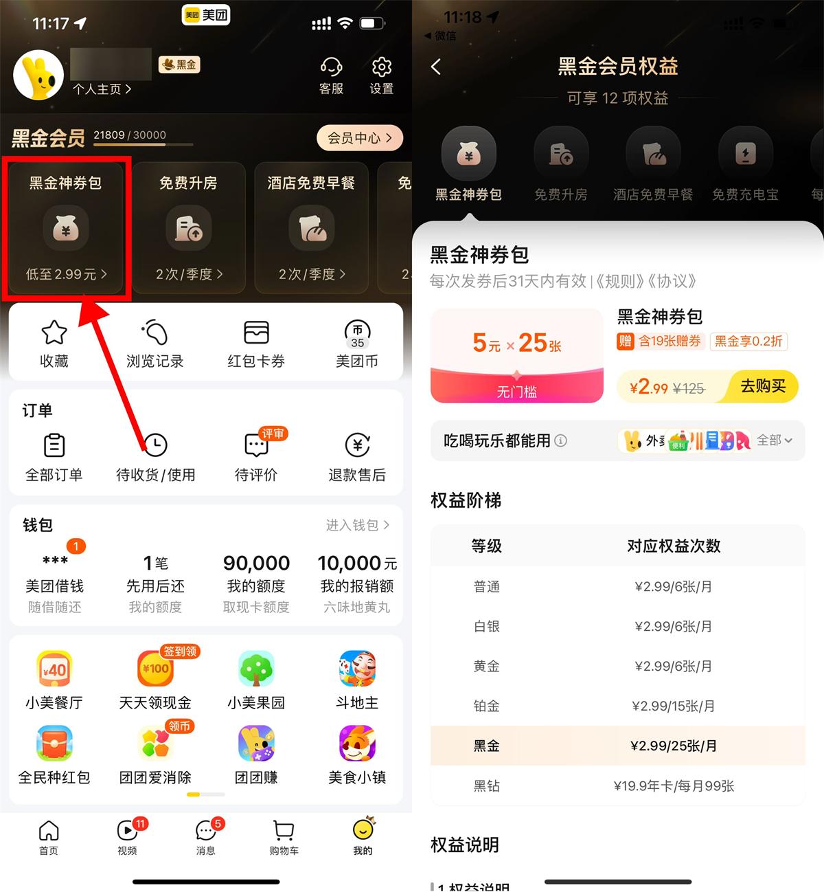 1743909895176798.jpg QQ图片20250406112443.jpg