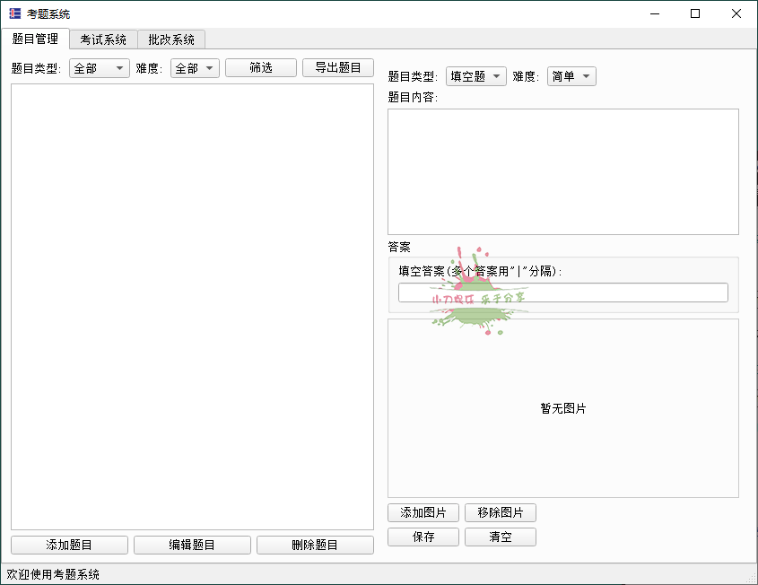 1743957253697268.png 2025-04-07_003222.png