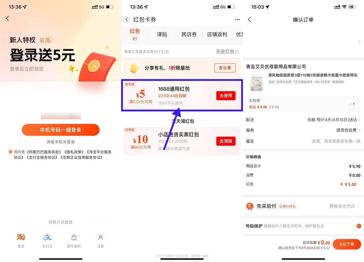 1744356868836599.jpg QQ图片20250411153418.jpg