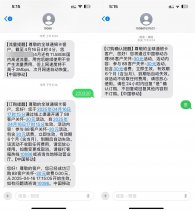 河南移动关怀直接领30亓话费