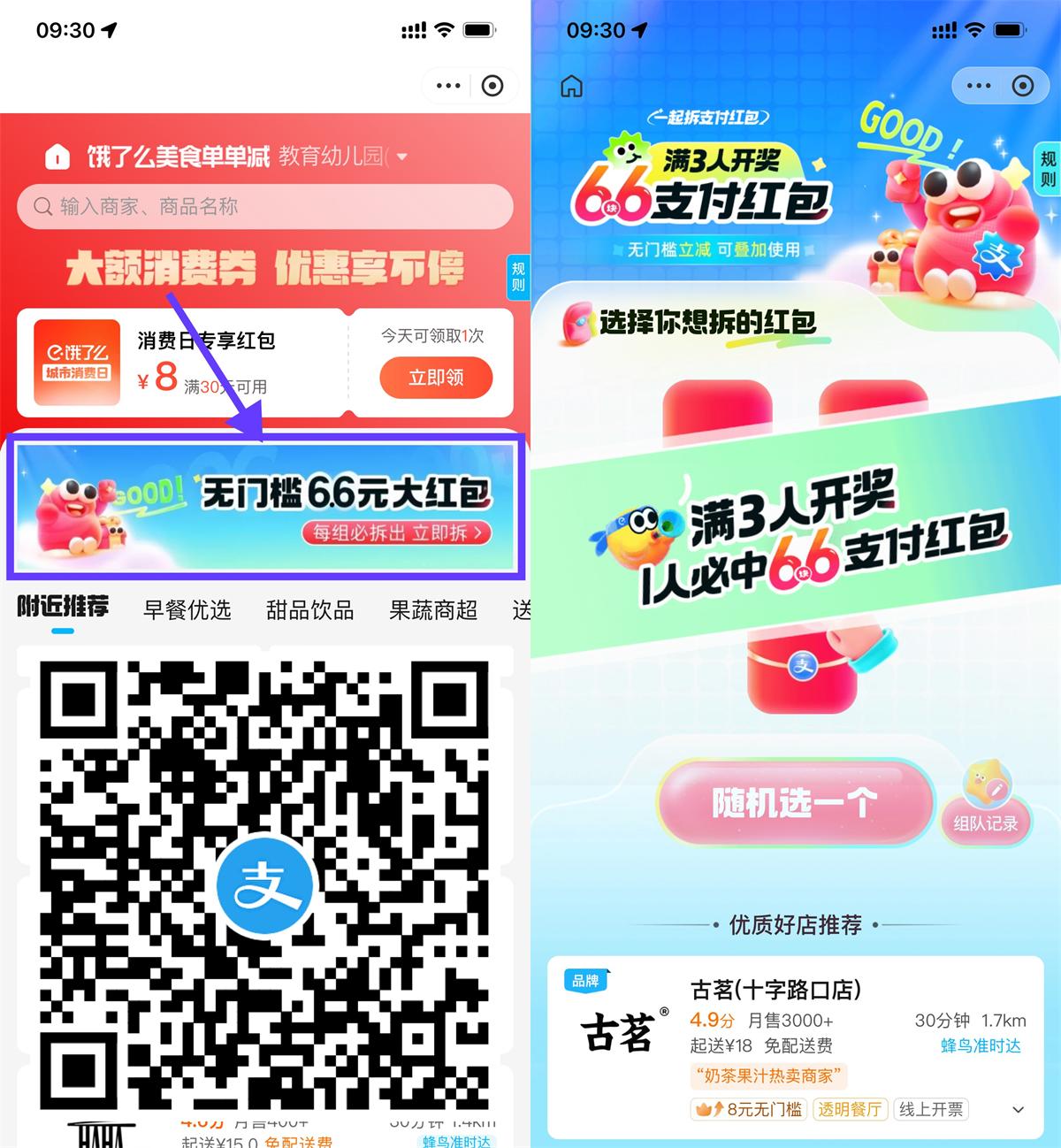 1744944115438235.jpg QQ图片20250418104140.jpg