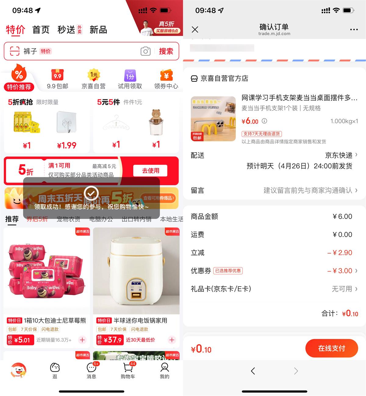 1745546743583105.jpg QQ图片20250425100526.jpg