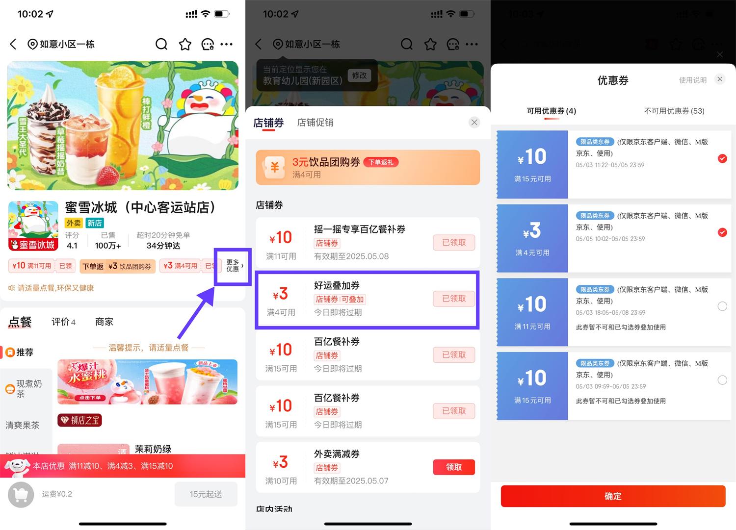 1746415371329932.jpg QQ图片20250505112235.jpg