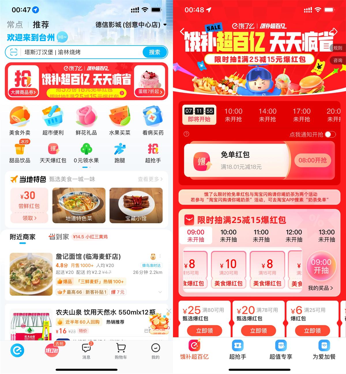 1746503975457320.jpg QQ图片20250506115922.jpg