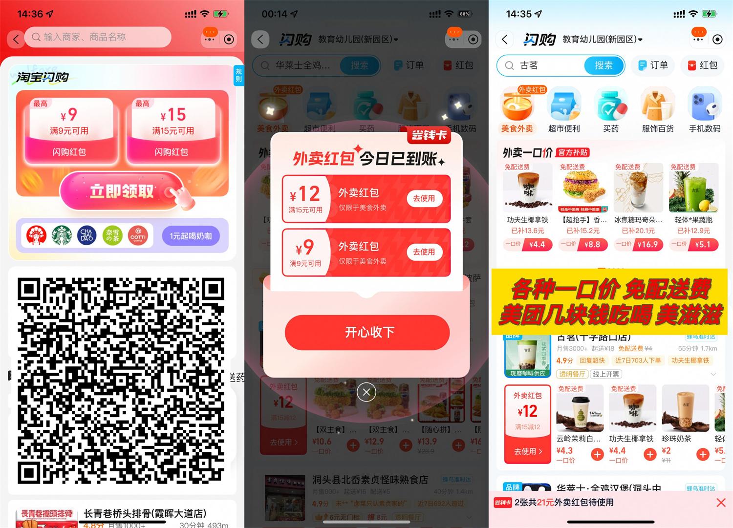 1747366708541151.jpg QQ图片20250516113740.jpg