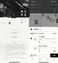 喜茶今日点新品自动买一送一