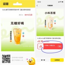 咸鱼领3~5亓红包低价买美食