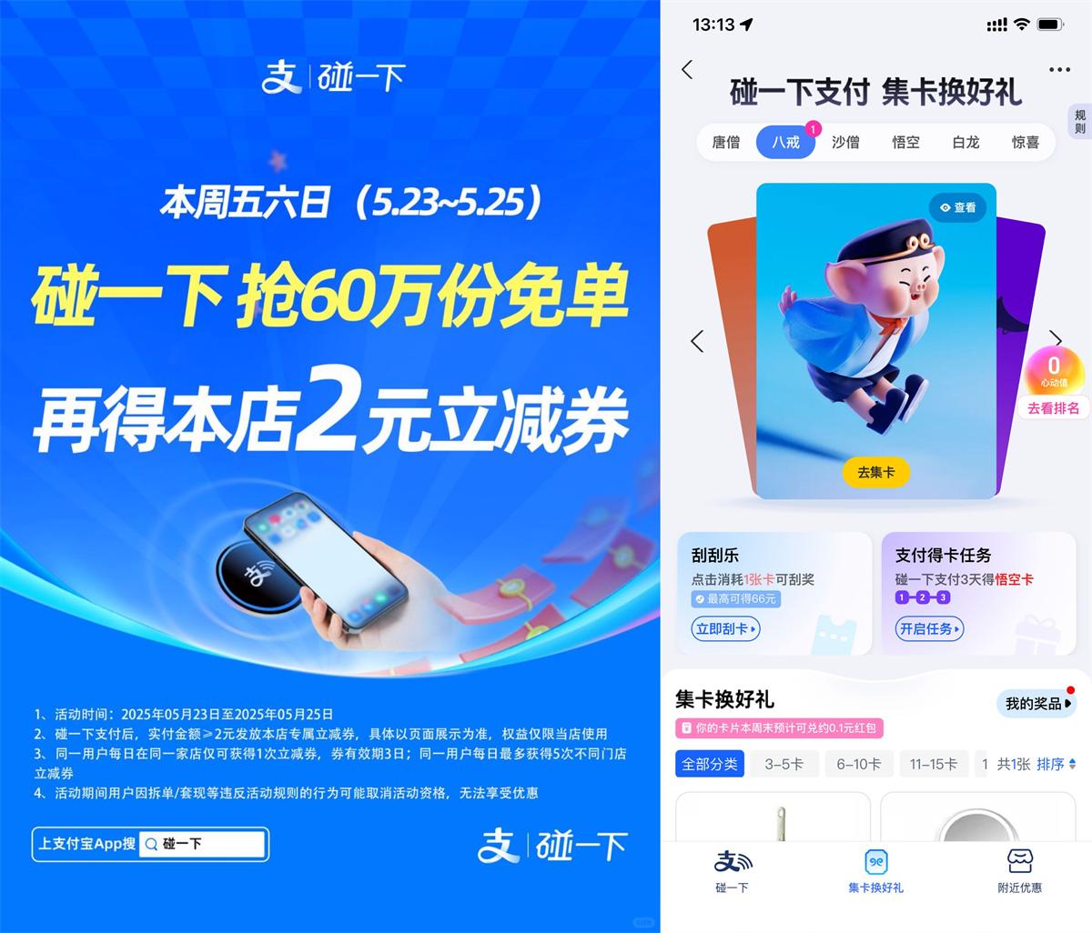 1747977643971881.jpg QQ图片20250523132031.jpg