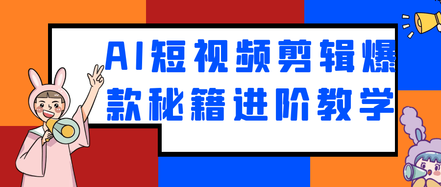 1748930209620295.png 2.png