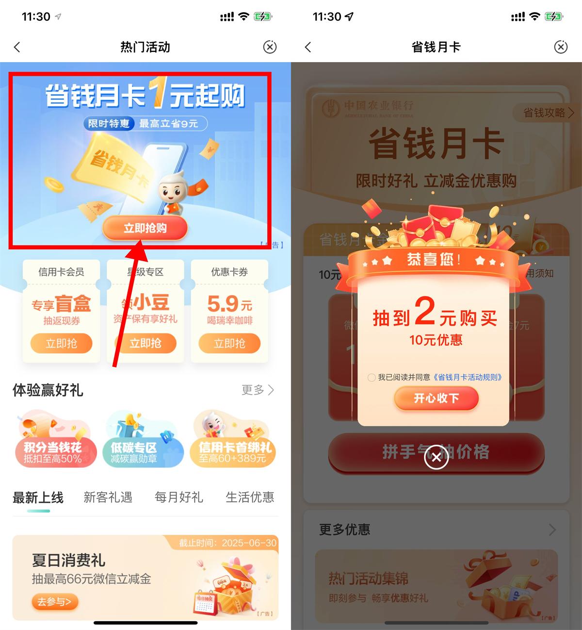 1749527047681242.jpg QQ图片20250610114357.jpg