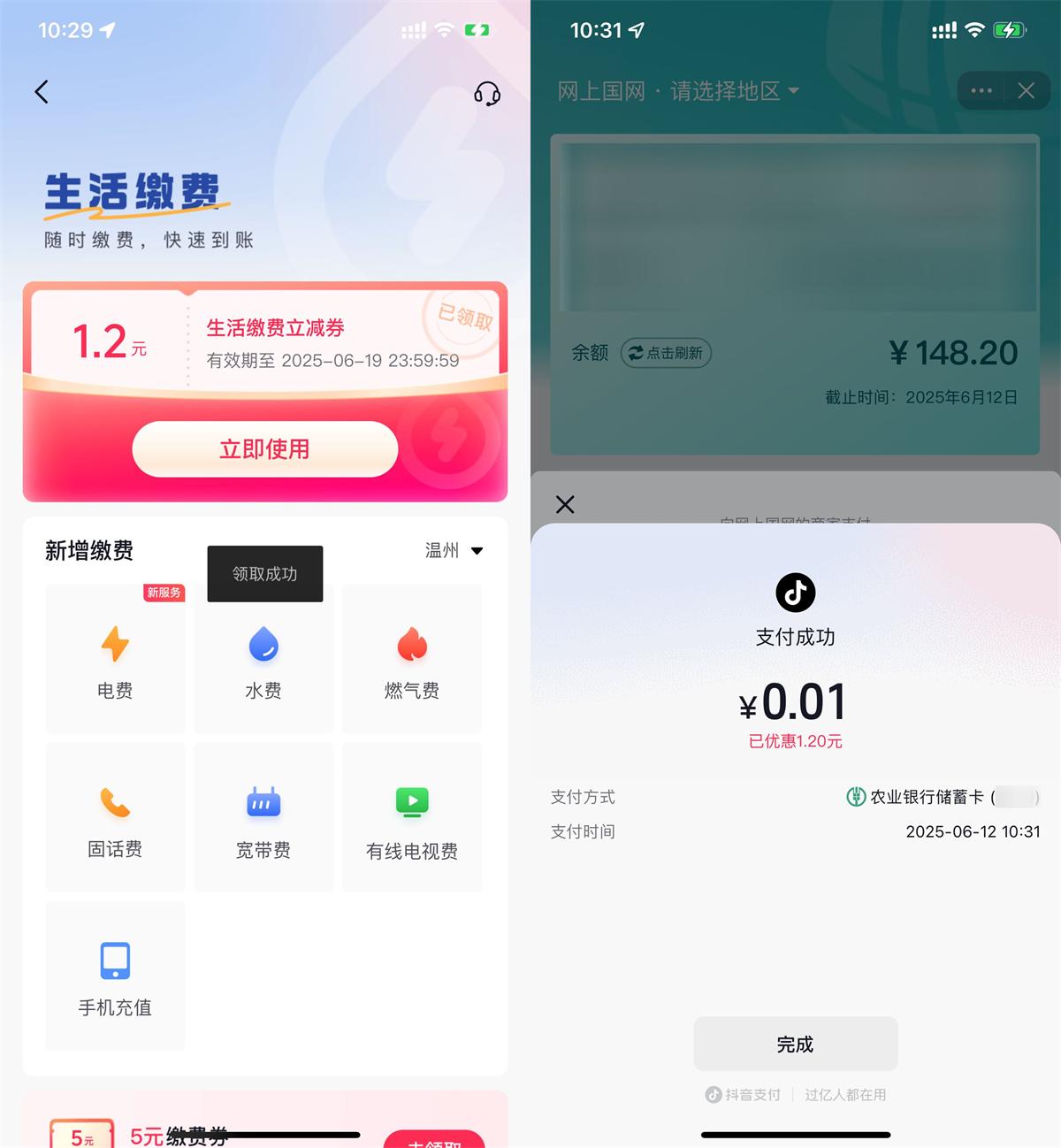 1749695716301648.jpg QQ图片20250612103459.jpg