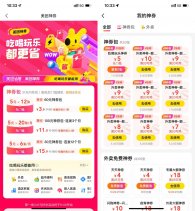 美团9.9亓买120张5亓膨胀神券