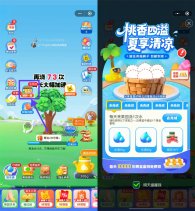 美团小美果园每天抽1万份黄桃