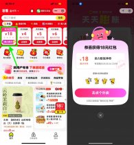 美团4人助力领30-20亓外卖券