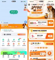 百度打车领沪上阿姨买一送一