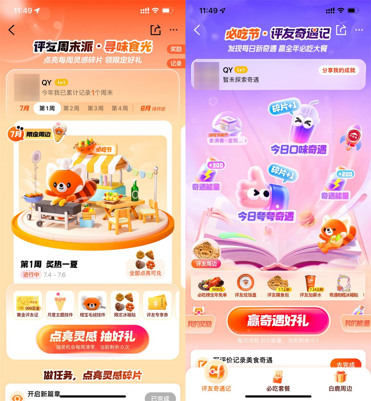 1751601214934624.jpg QQ图片20250704115323.jpg