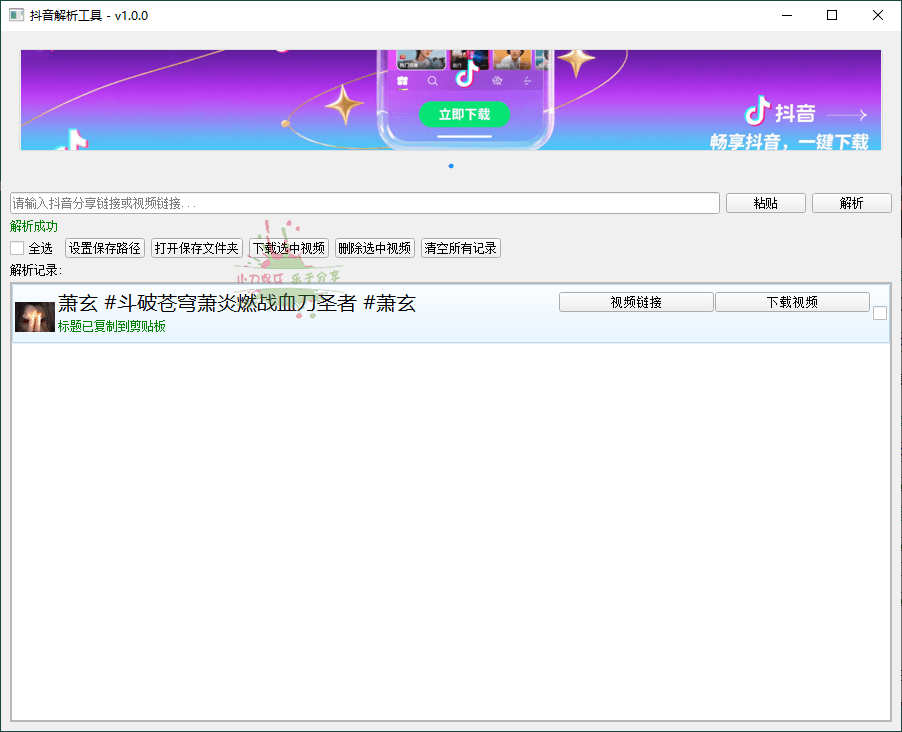 1751766664327885.png 2025-07-06_094819.png