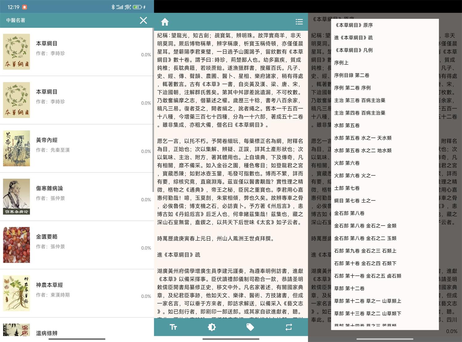 1753633322362959.jpg HT_20250728002024.jpg