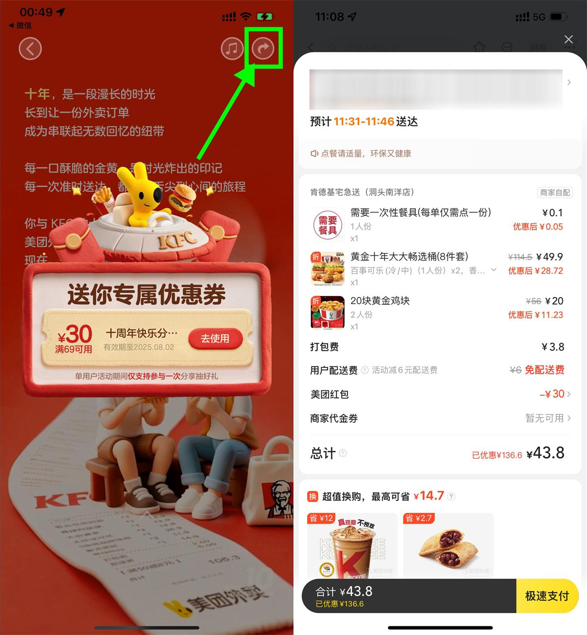 1754018235287319.jpg QQ图片20250801111537.jpg