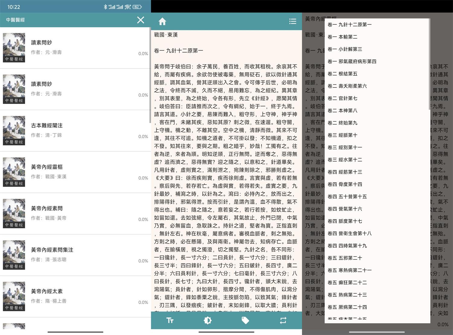 1754144781291583.jpg HT_20250802222301.jpg