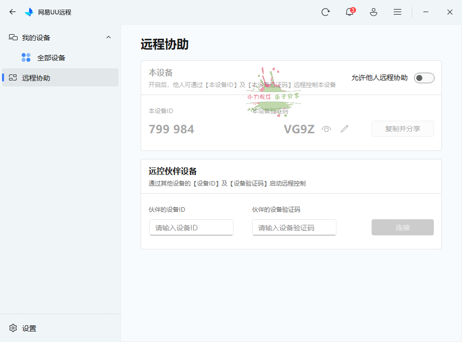 1754241032960885.png 2025-08-04_010849.png