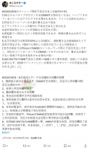 微软Win11最新 KB5063878 更新被曝存在 Bug