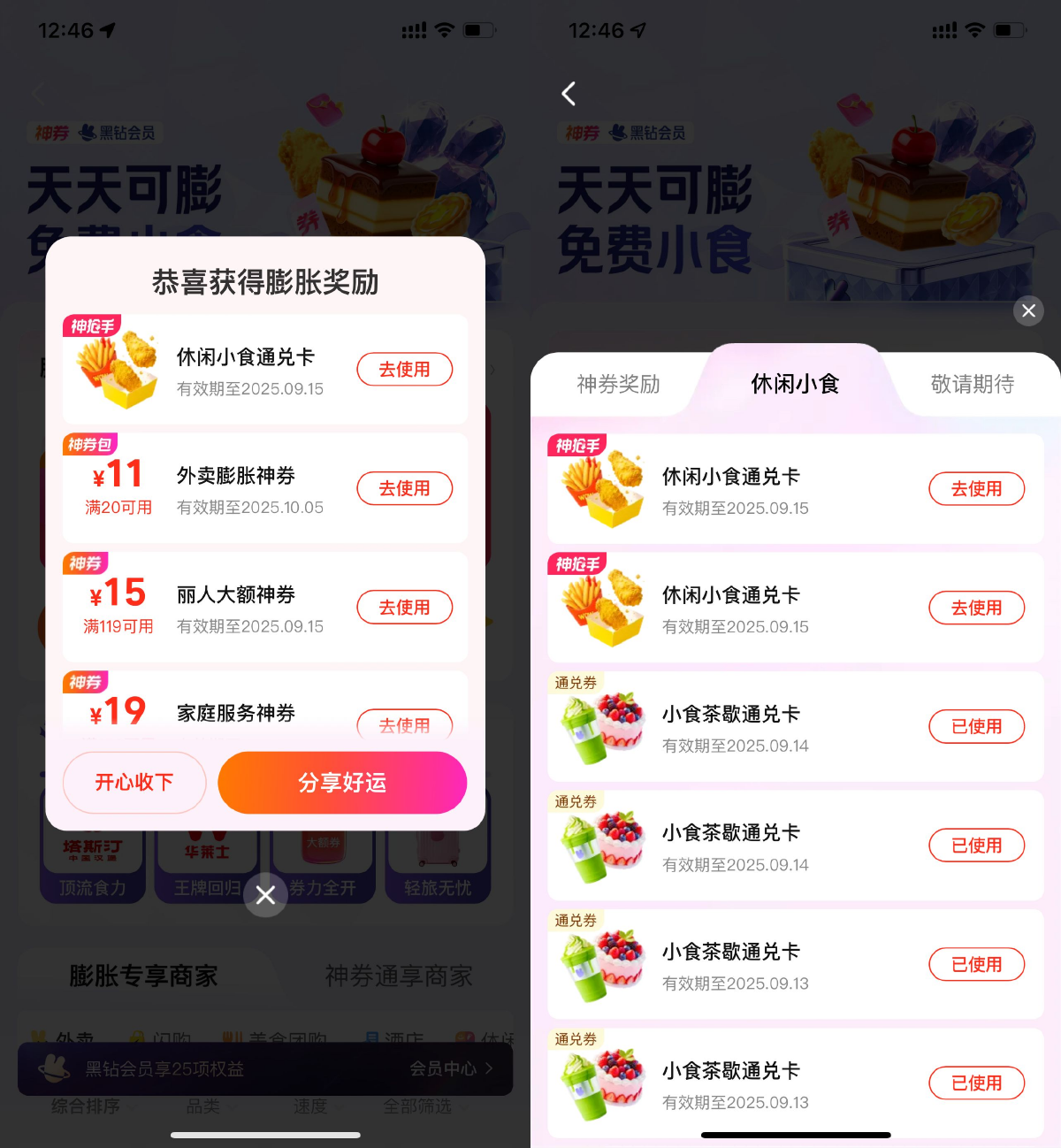 1757825349481267.png SLT_DD401F514439B73B.png