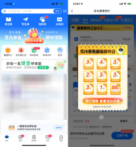 菜鸟超级寄件日领多张寄件券