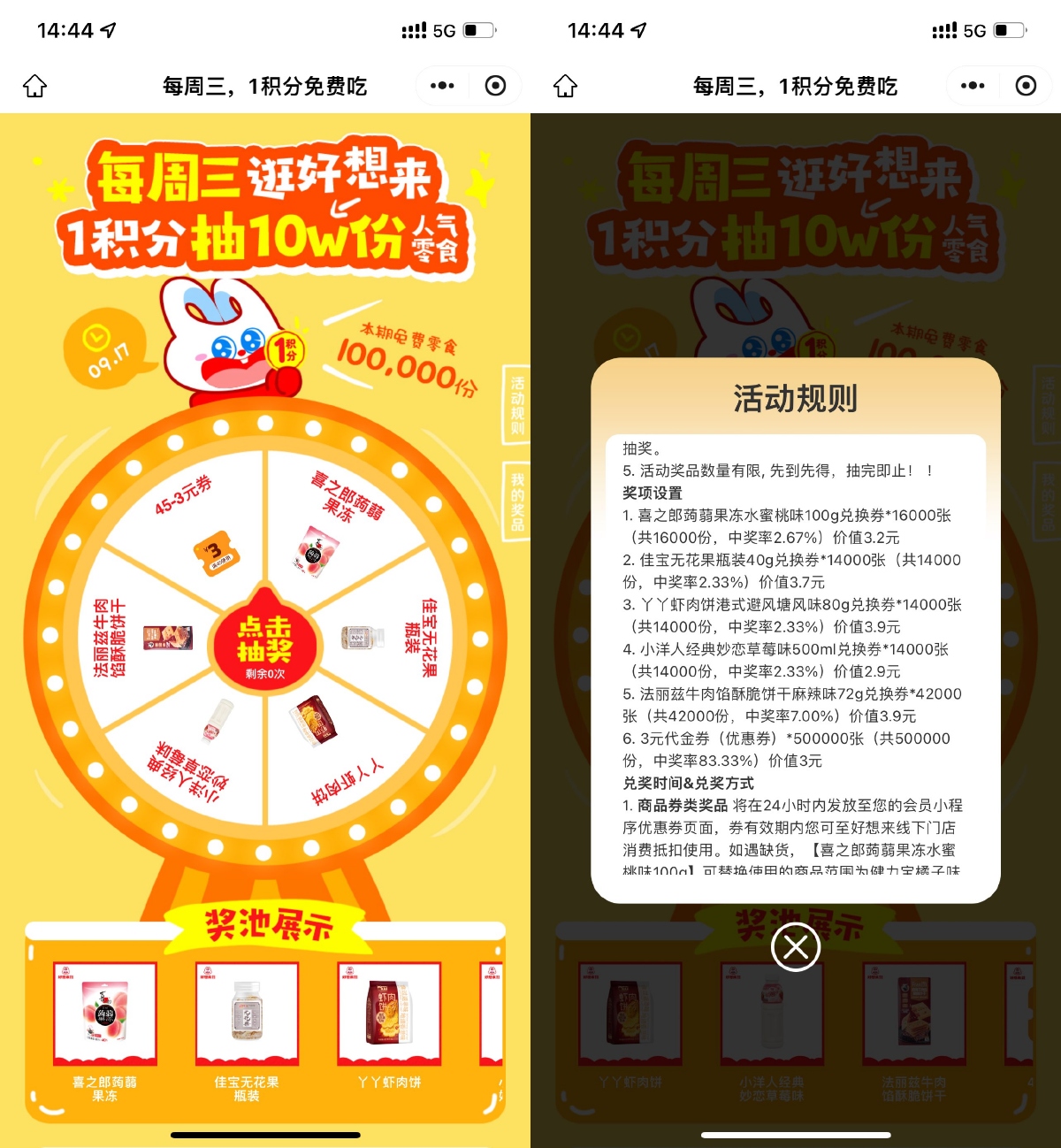 1758092919448567.jpg SLT_B42BFBD13F1CD789.jpg