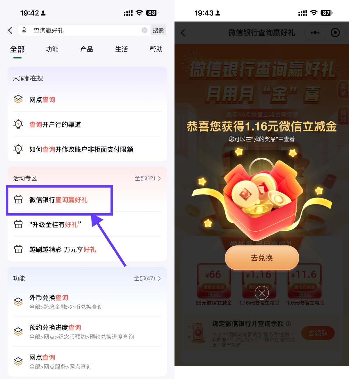 1758282470561849.png SLT_FE12D8B043FDA9BF.png