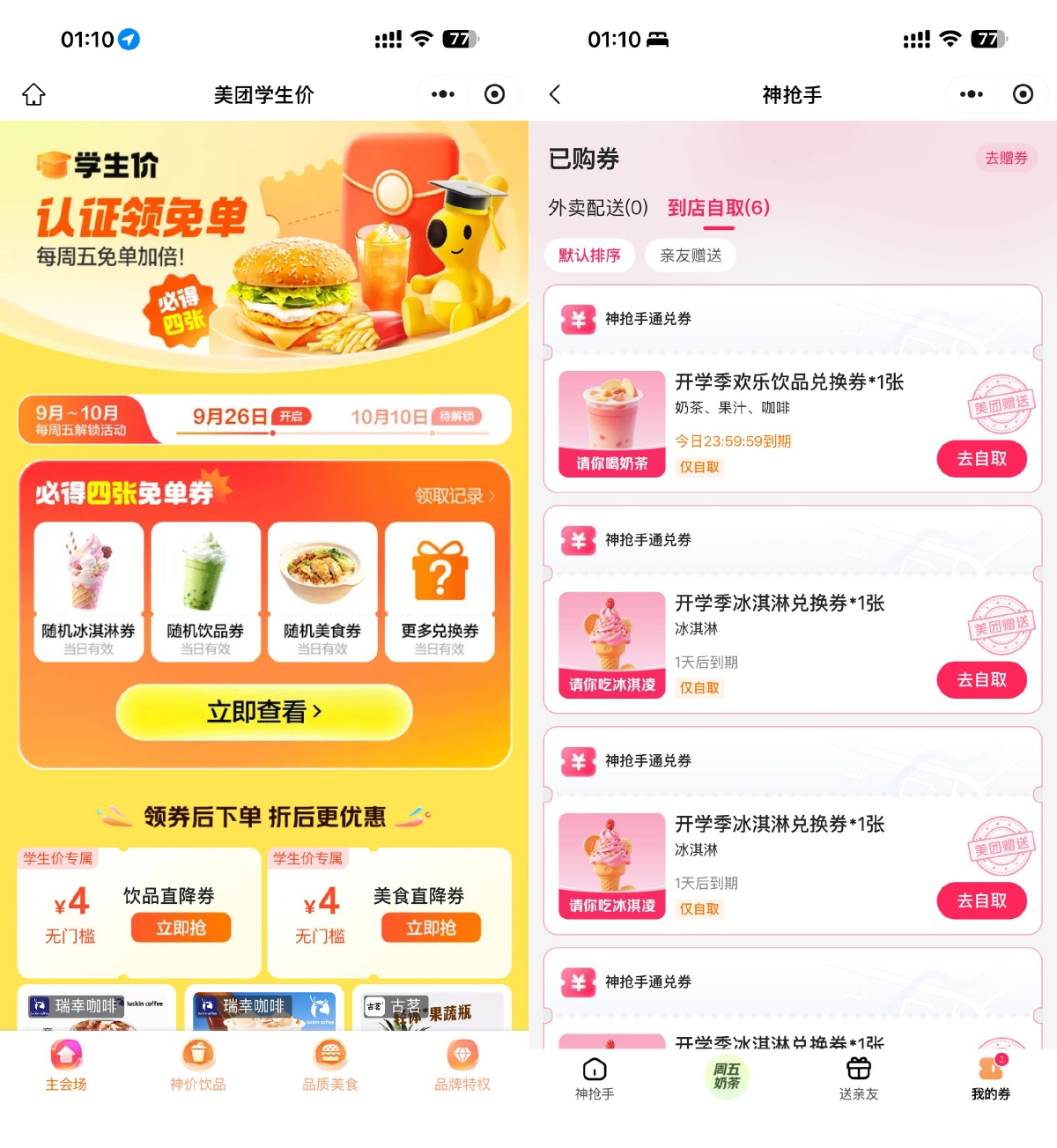 1758850157995224.png SLT_4CDA37B3DC0FB108.png