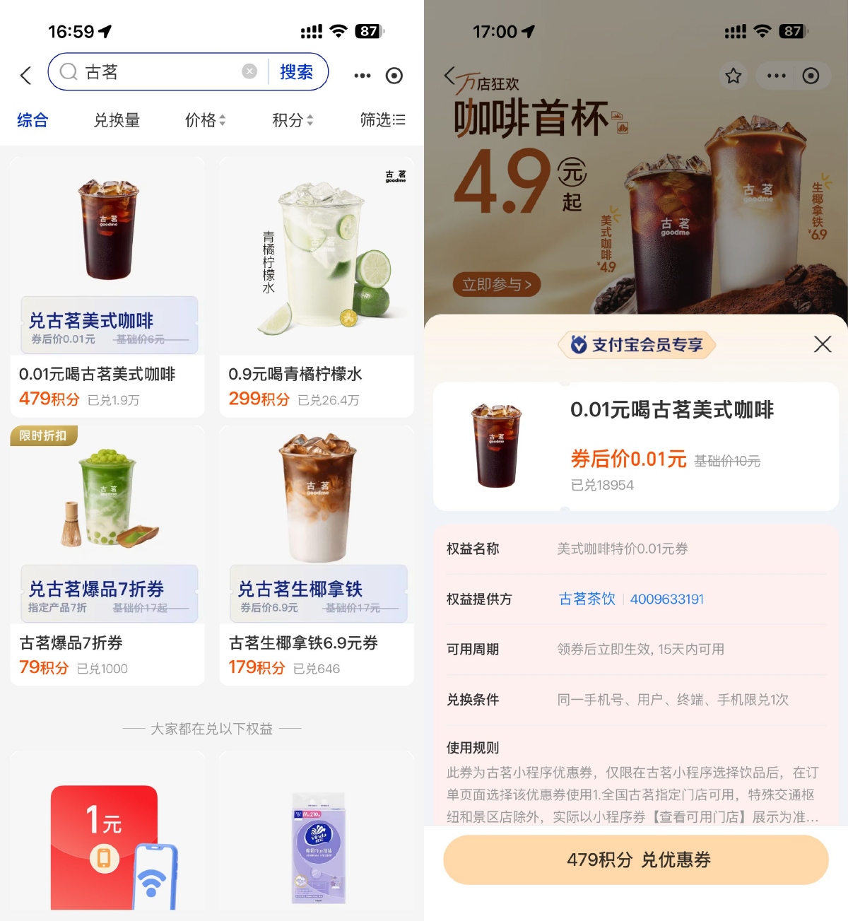 1758964913191430.png SLT_6D1AA476F66A68CF.png