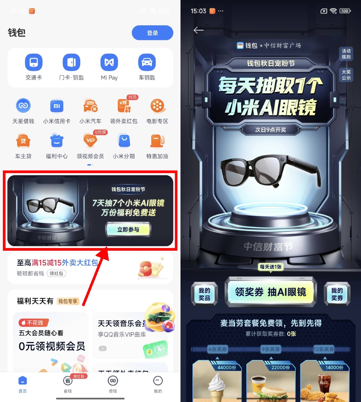 1760339361210579.png SLT_2E4C0E321CC6A201.png