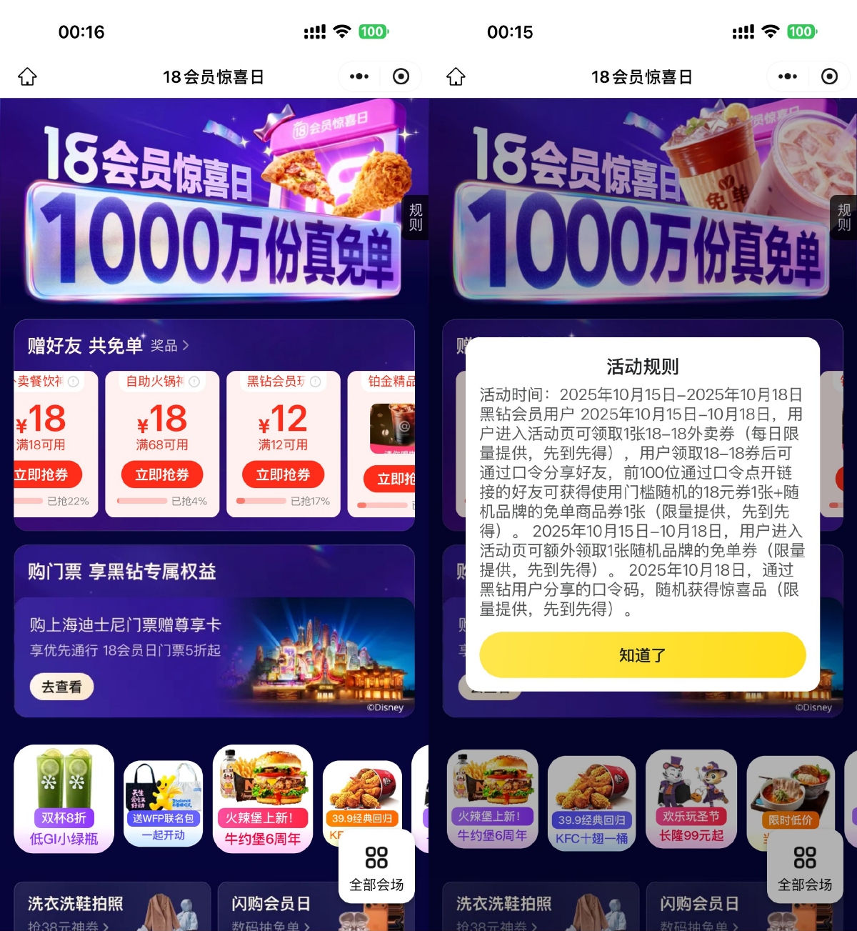 1760458908482638.png SLT_B69EBD8DEBD16E5C.png