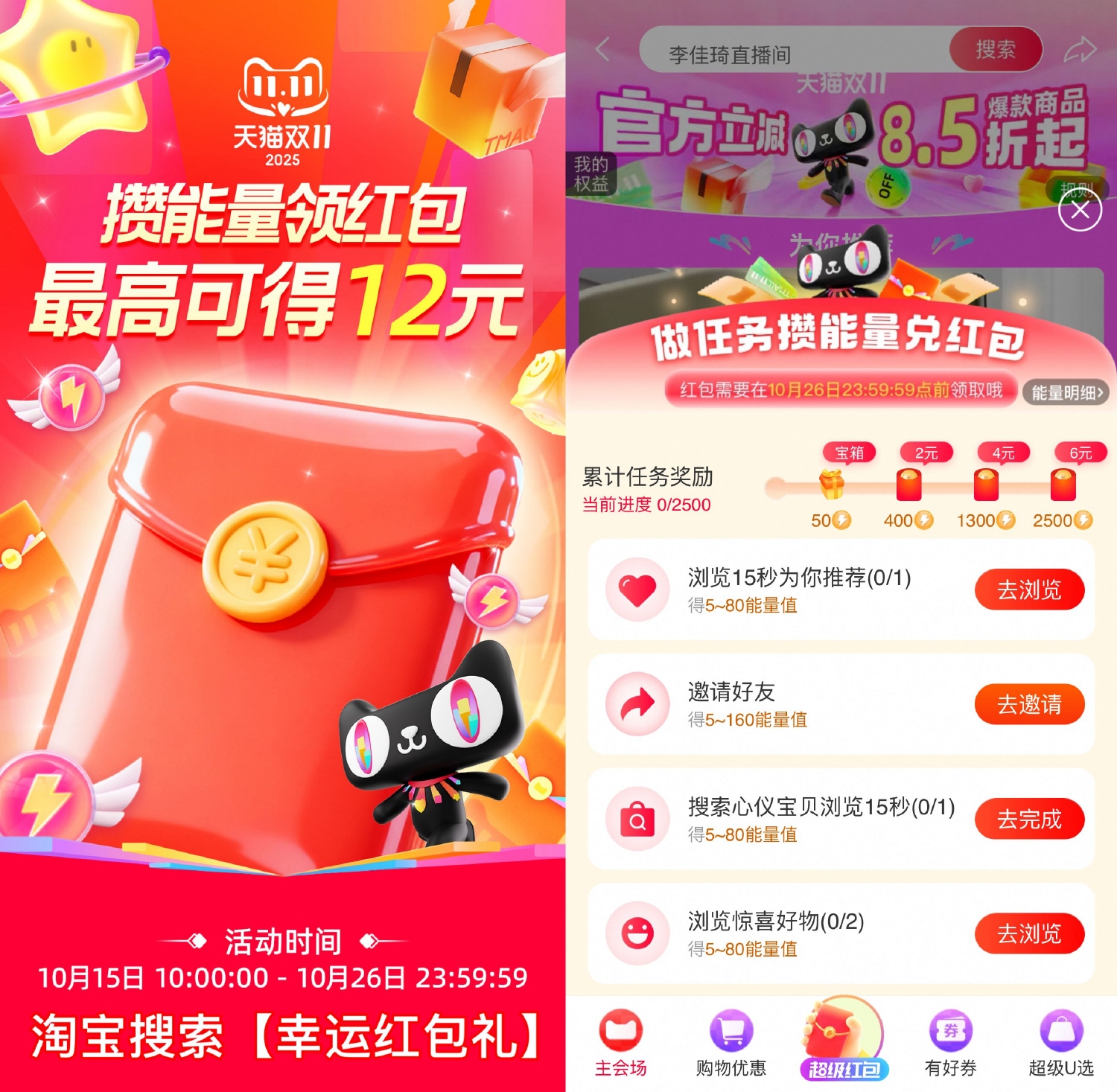 1760494830560465.png SLT_2D44AE2DC5D7A1F5.png