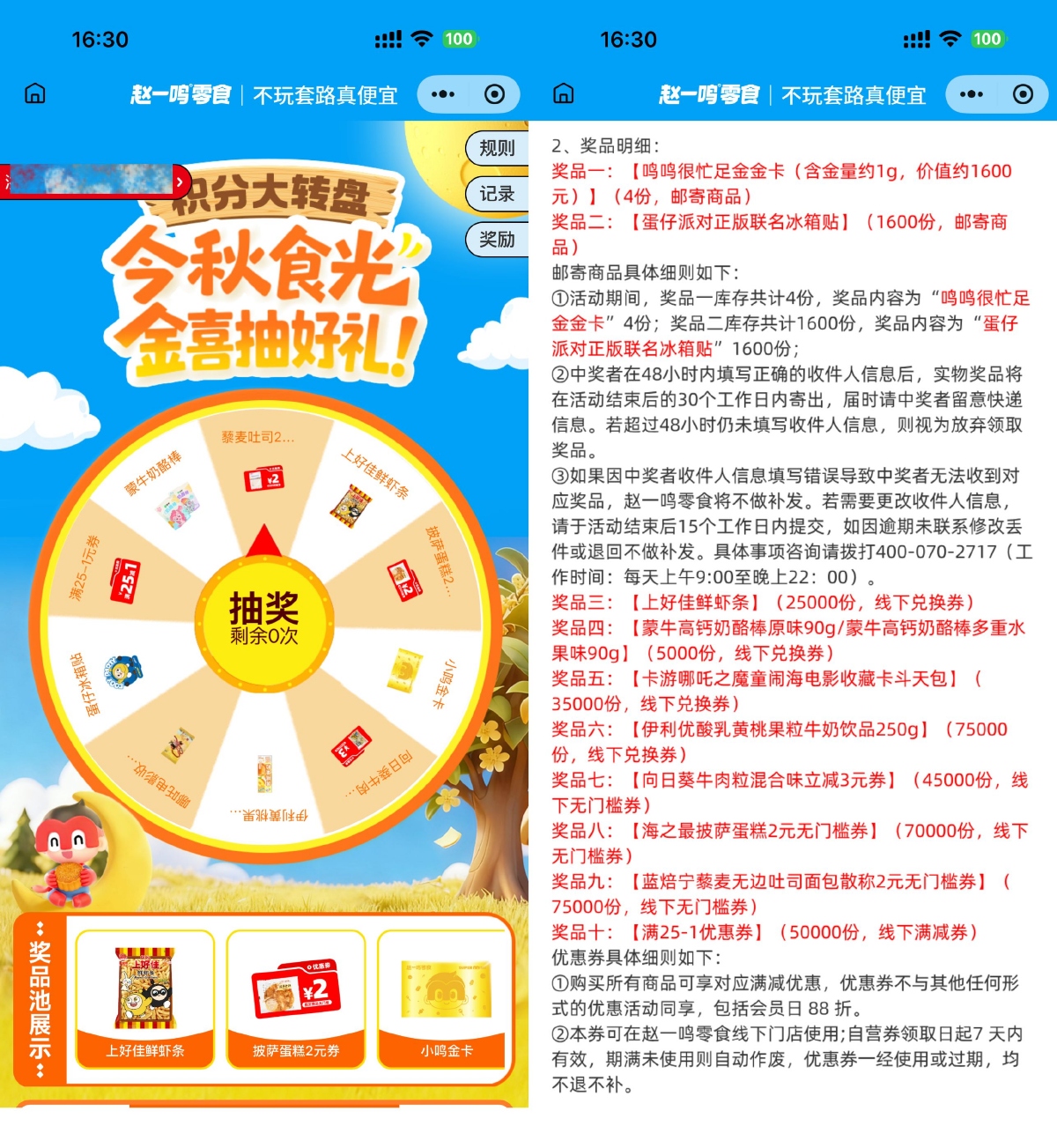 1760690112648092.png SLT_6CDECF534AA2BFBC.png