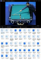 台球教程全网合集