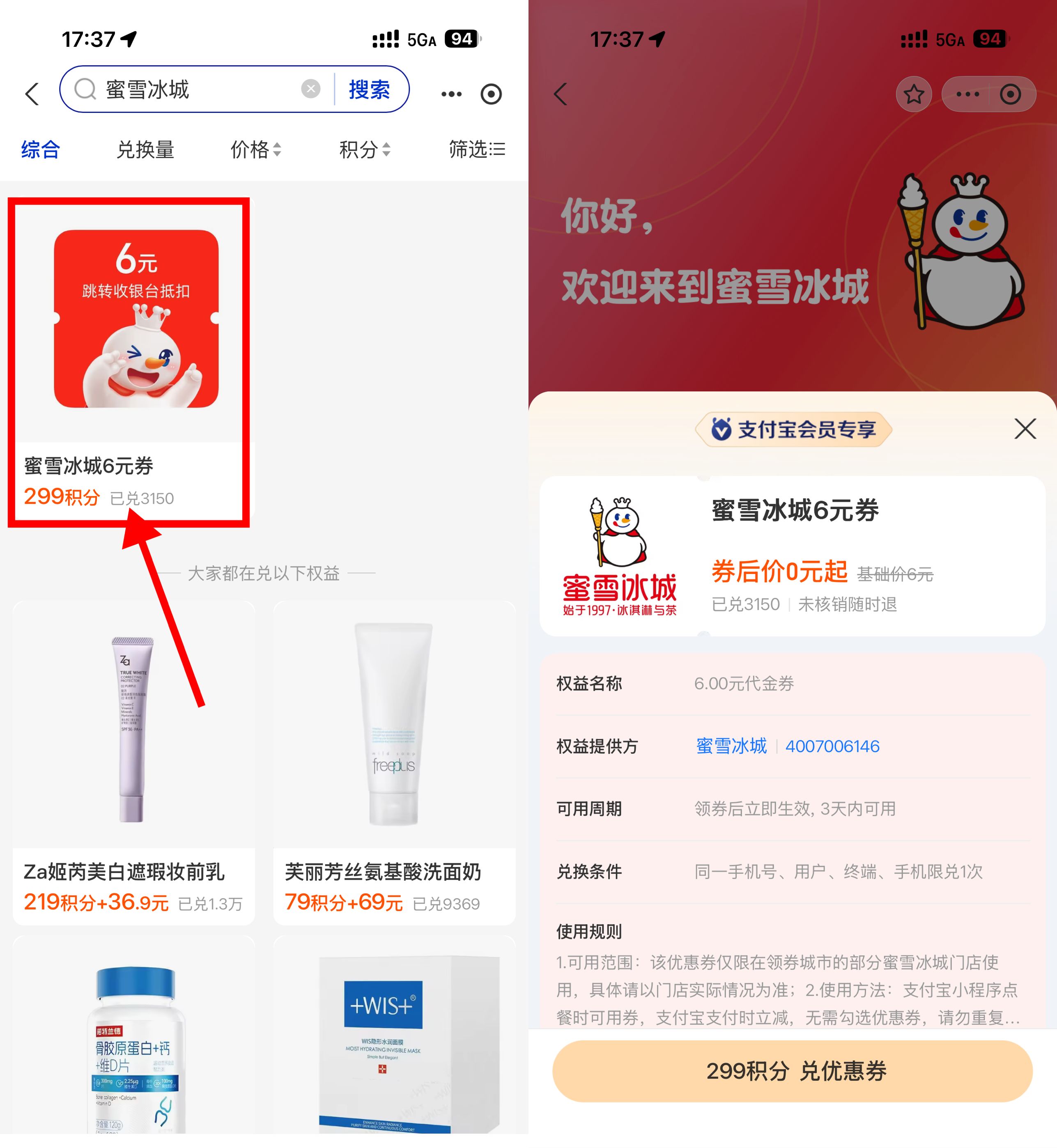 1764844771119225.jpg 8675A8B52A55B0B531ADD3172EA0A34E.jpg