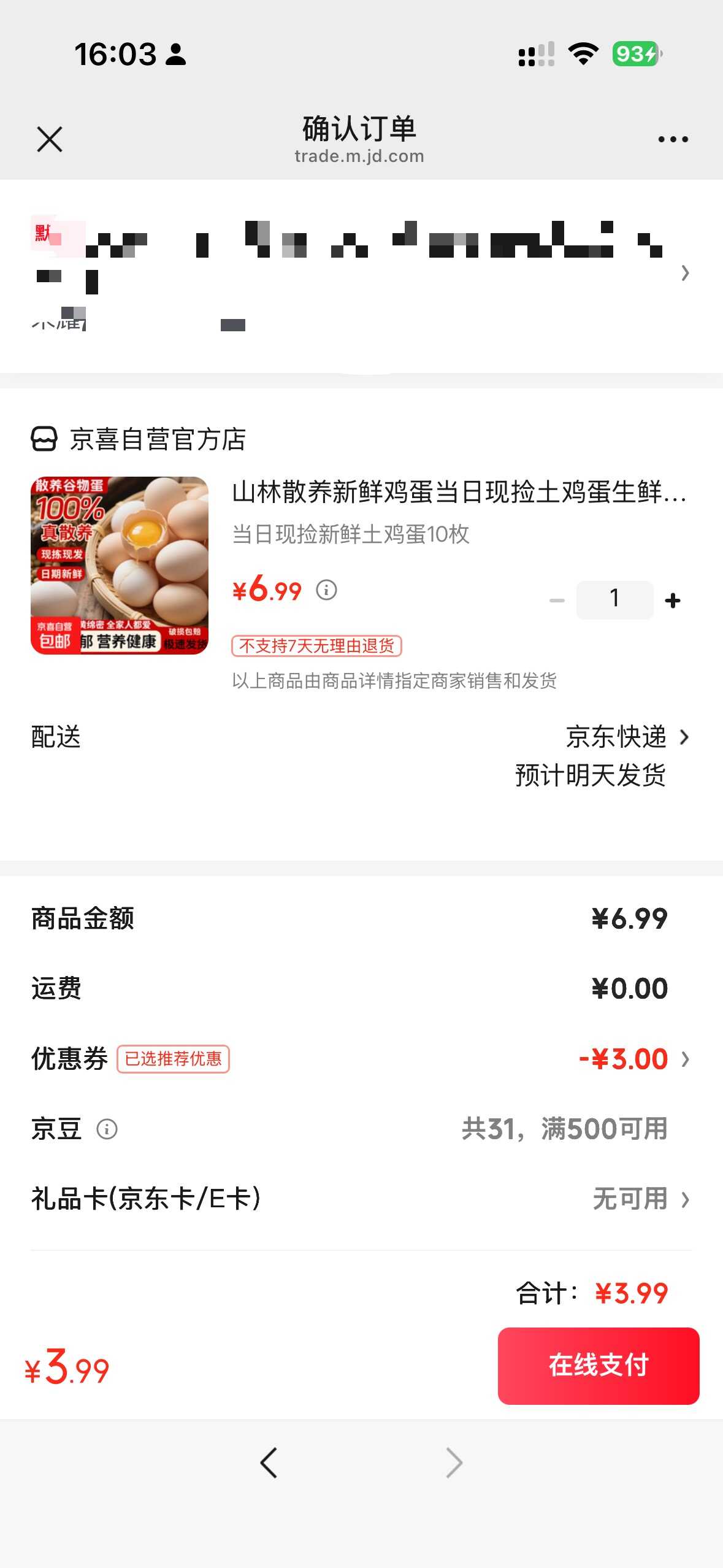 1772265893369438.jpg 微信图片_20260228160357_87_231.jpg